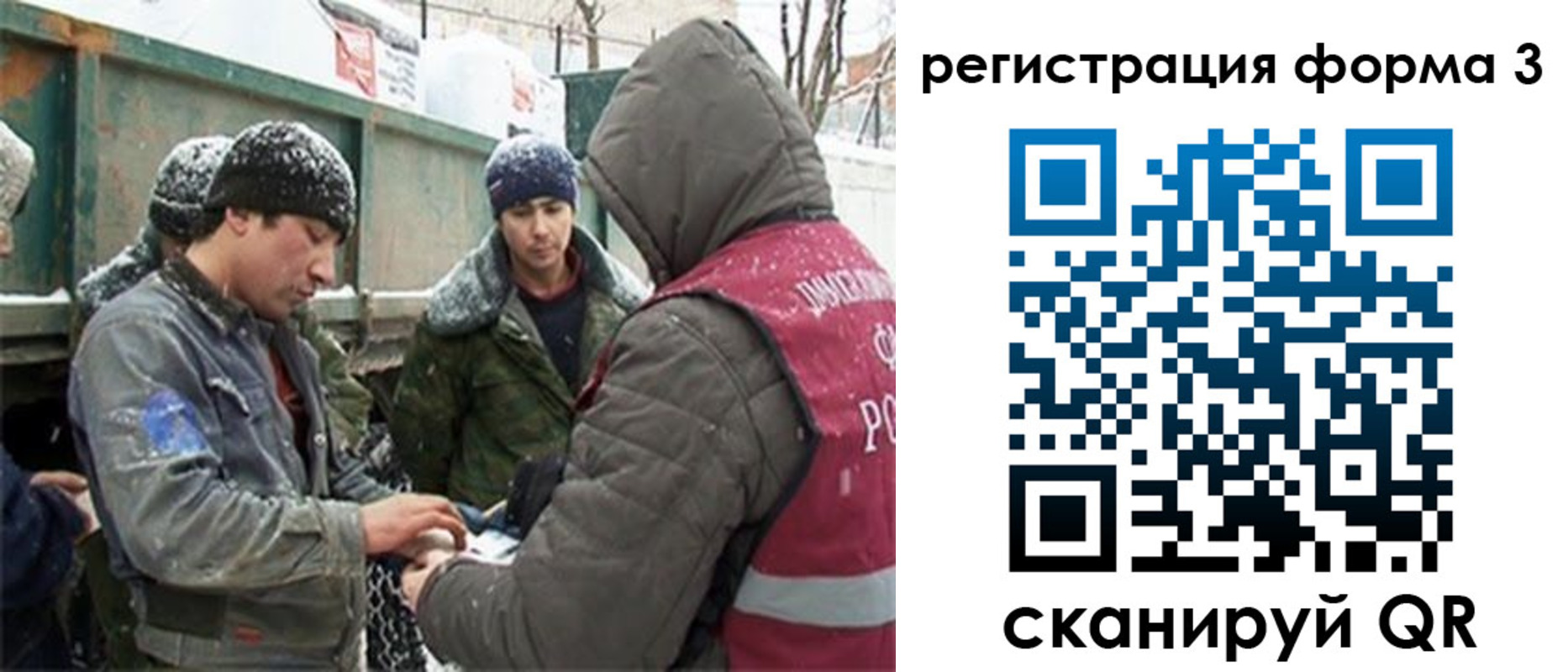 прописка для школы в Петропавловске-Камчатском